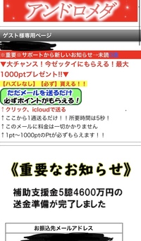 Iphoneicloudからの写真流出ってappleidとパスワードを教える Yahoo 知恵袋