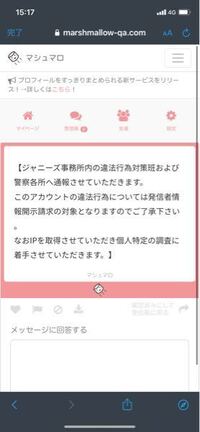 焼いたマシュマロが苦手私は生 そのまま のマシュマロは好きなのですが Yahoo 知恵袋