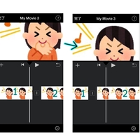 動画編集アプリimovieの質問です次の場面にいくとキャラクターが下が Yahoo 知恵袋