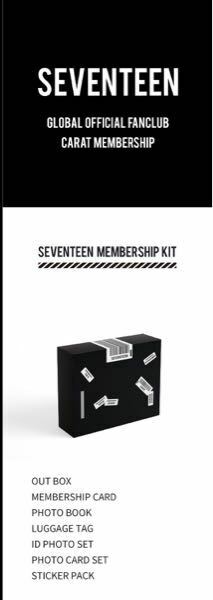 シルバー金具 SEVENTEEN トレカ メンバーシップキット - 通販 - www