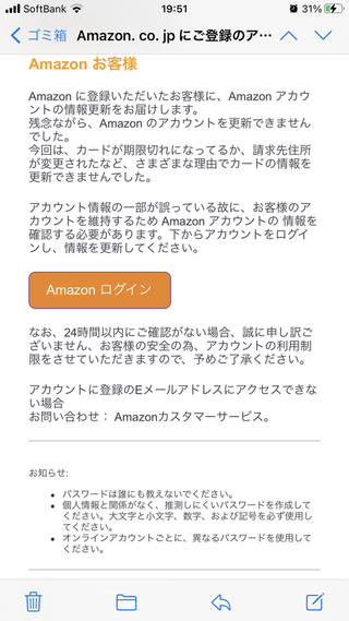 クレジットカードの引き落とし予定を調べていたら 身に覚えの無 Yahoo 知恵袋