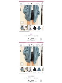 ｉｎｇｎｉとグレイルに同じ商品が売ってました 前にｉｎｇ Yahoo 知恵袋