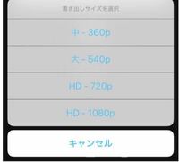 Imovieを使って動画の編集をしてみよう Seed Team Change Note