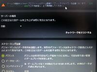 Nvidiaのアカウントの消去をしたいのですが調べてもよく分 Yahoo 知恵袋