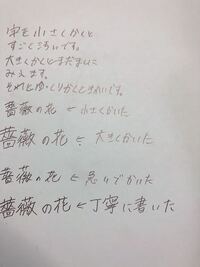 字を小さく書きたい大きく書いた字は比較的上手く書けるのですが 小さく Yahoo 知恵袋