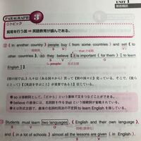 上の文なのですが Soを なので と訳して なので 彼らにとって英語 Yahoo 知恵袋