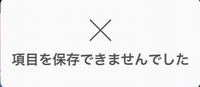Megaストレージからダウンロードしたファイルは何処に保管され Yahoo 知恵袋