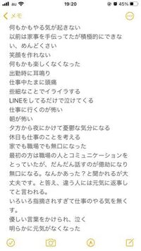 うつで腹痛やめまいはありえますか Yahoo 知恵袋