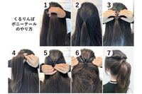 不器用すぎてヘアアレンジができません 皆さんどうやってやってますか Yahoo 知恵袋