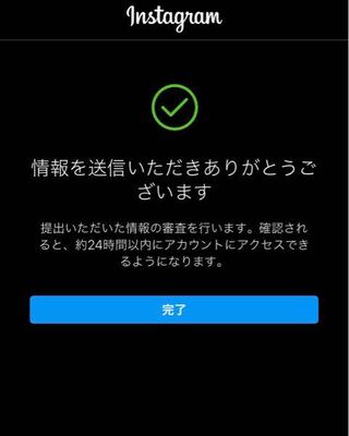 リム 通 オン と は Twitterでリム通知を設定する方法 フォロー解除を確認したい人向け アプリ村 Docstest Mcna Net