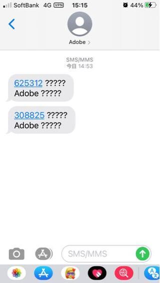 Adobeのsms上での文字化けについて Adobeで電話番号を変 Yahoo 知恵袋