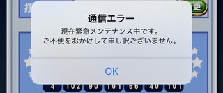 11月9日までのブレインマッスル高校のイベントについてイベント期間中に Yahoo 知恵袋