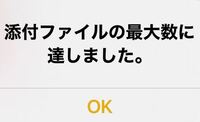 メモアプリを開くとこのようなものが表示されます 如何いうこと Yahoo 知恵袋