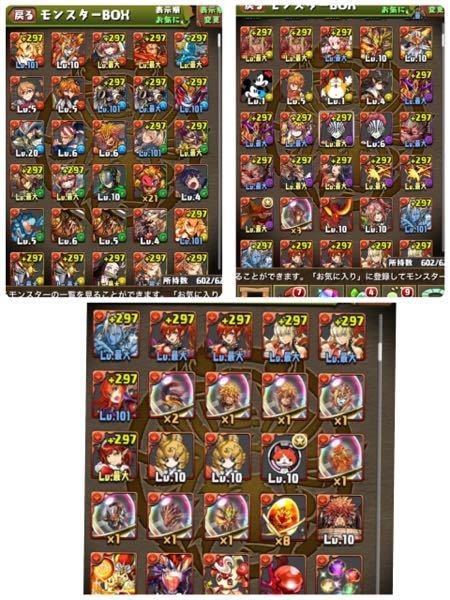 裏修羅用に炭治郎パーティ作りたいのですが ポロネがいません Yahoo 知恵袋