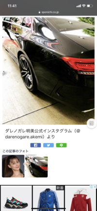 この車はなんというメーカの 何という車種でしょうか ベンツcls Yahoo 知恵袋