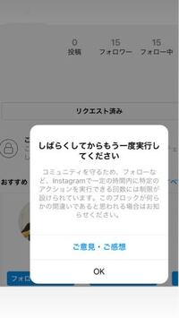 インスタでいいねできないしフォローもできないのですがこの直し方わかる方 Yahoo 知恵袋