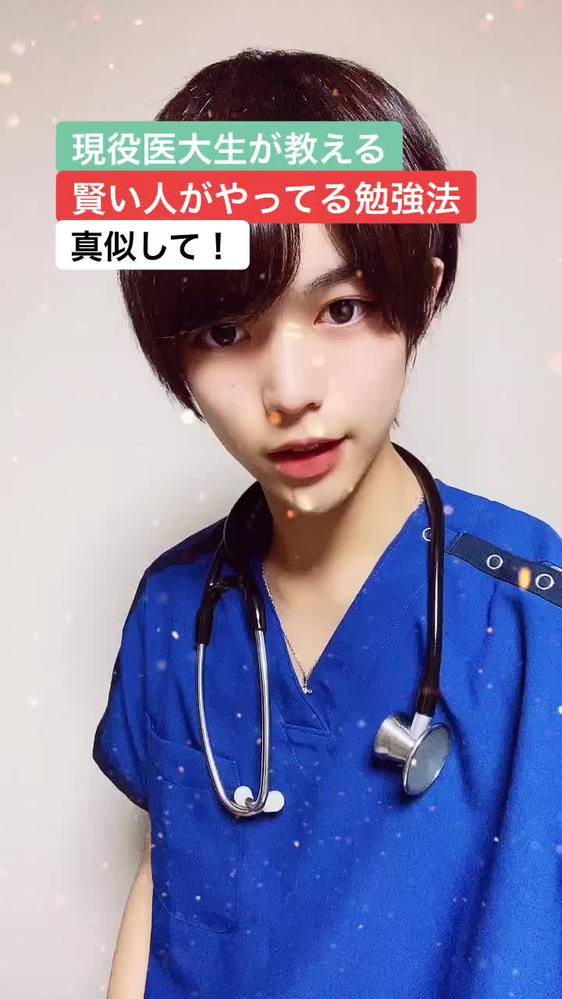YouTuber、桐崎栄二の妹の花畠まいさんって、TikTokerの現 - Yahoo 