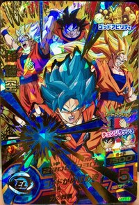 旧ドラゴンボールヒーローズと今のスーパードラゴンボールヒーロー Yahoo 知恵袋