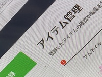 Lineクリエイターズマーケットでスタンプの販売を中止しようと思ってた Yahoo 知恵袋