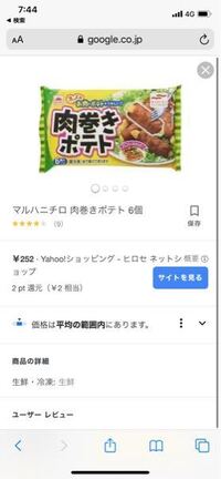 肉巻きの冷凍保存について きのこや アスパラを肉巻きにしました 焼いて味付け Yahoo 知恵袋