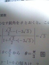 なぜ 絶対値１ ２分のルート３ ３ルート３ 分の絶対値２ Yahoo 知恵袋