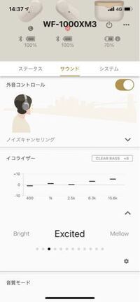 イコライザーの調整についてですが この K という単位は何を指している Yahoo 知恵袋