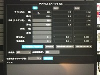 アイビスペイントで描いた絵をメディバンペイントに移す コピー したいん Yahoo 知恵袋