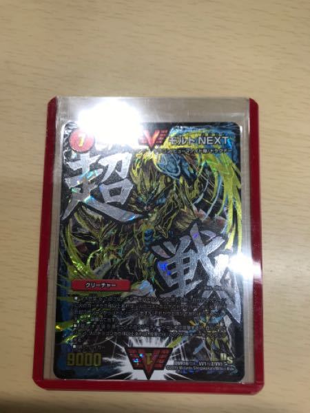 モルトNEXT文字シク、今売ろうか迷ってます。 - この先値段は上がっ