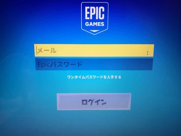 Pc版のfortniteで 最初の画面がこのようになっている Yahoo 知恵袋