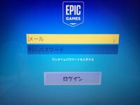 Fortniteにのpc版にログインできません リローンチとかでます 対処 Yahoo 知恵袋