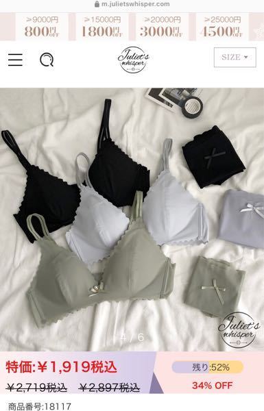【希少パーツ】クリーニング済 ⭐︎口コミ見れば他の商品との違いと状態が分かります⭐︎ julietswhisperというサイトで売られてるこちらの - Yahoo!知恵袋