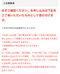 ローチケでチケットの先行予約をしました クレジットでの決済なのですが 決済はい Yahoo 知恵袋