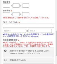 Pcメールアドレスとはなんですか 自分はワイモバイルな Yahoo 知恵袋