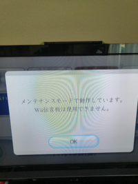 Wiiのhbcから起動できるゲーム 自作ゲーム についてです 自作ゲーム Yahoo 知恵袋