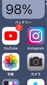 Instagramのdmをアップデートとをしますかで 後でを押してしまいまし Yahoo 知恵袋