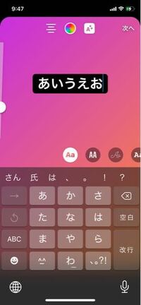 インスタのストーリーの文字動かすやつが 私のアカウントだけできません Yahoo 知恵袋