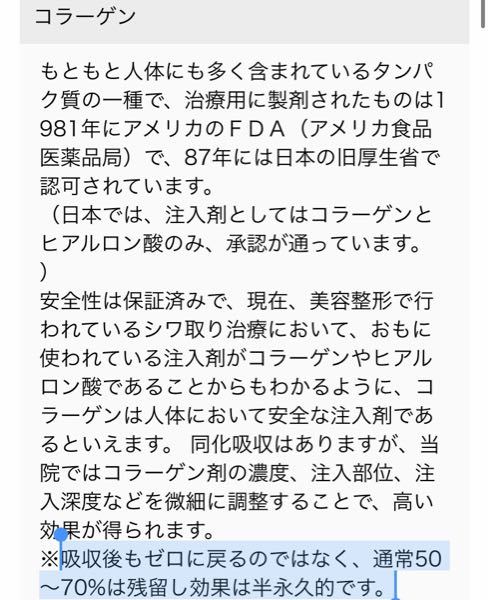 男性の病気 すべての質問 Yahoo 知恵袋