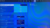 Switchでボイスチャットができない 任天堂switchのフォートナ Yahoo 知恵袋