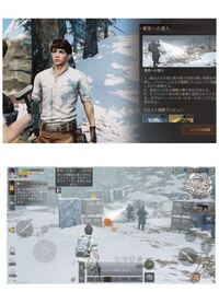 ライフアフターでの質問です 白木の高地のエリア調査で シチョー Yahoo 知恵袋