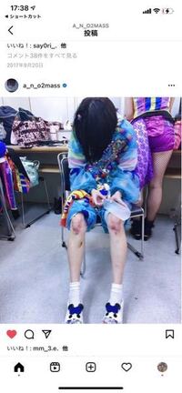 この画像のあのちゃんはどうして怪我をしているのですか Yahoo 知恵袋