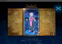 テレビで放送中のダイの大冒険のマァムですが このように足は出 Yahoo 知恵袋