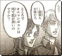 進撃の巨人でサシャとニコロの関係は結局は濁すつもりなんでしょう Yahoo 知恵袋