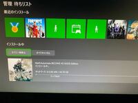 Xboxoneにサインインできないですが何が問題ですか 昨日は普通 Yahoo 知恵袋