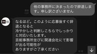 これが普通ですか？アソビネクスト なんか感情的になってるようにも見えるんですが