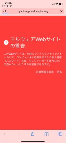 Uberコード:6737配信停止は〜とご返信ください。と言うショ - Yahoo 