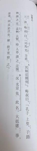 因以為名この文を書き下し文と現代語訳にしてほしいです この句の前に Yahoo 知恵袋