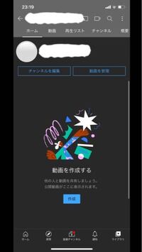 Youtubeを見てて前のアップロード動画をみたいのに 表示されません Yahoo 知恵袋