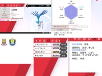 改造ポケモンの種類について 改造ポケモンって アルタイル シリウ Yahoo 知恵袋