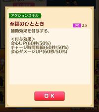 キング ミノタウロス の 石板