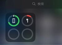Iphonebluetoothイヤホンのバッテリー表示 Ios14 Yahoo 知恵袋